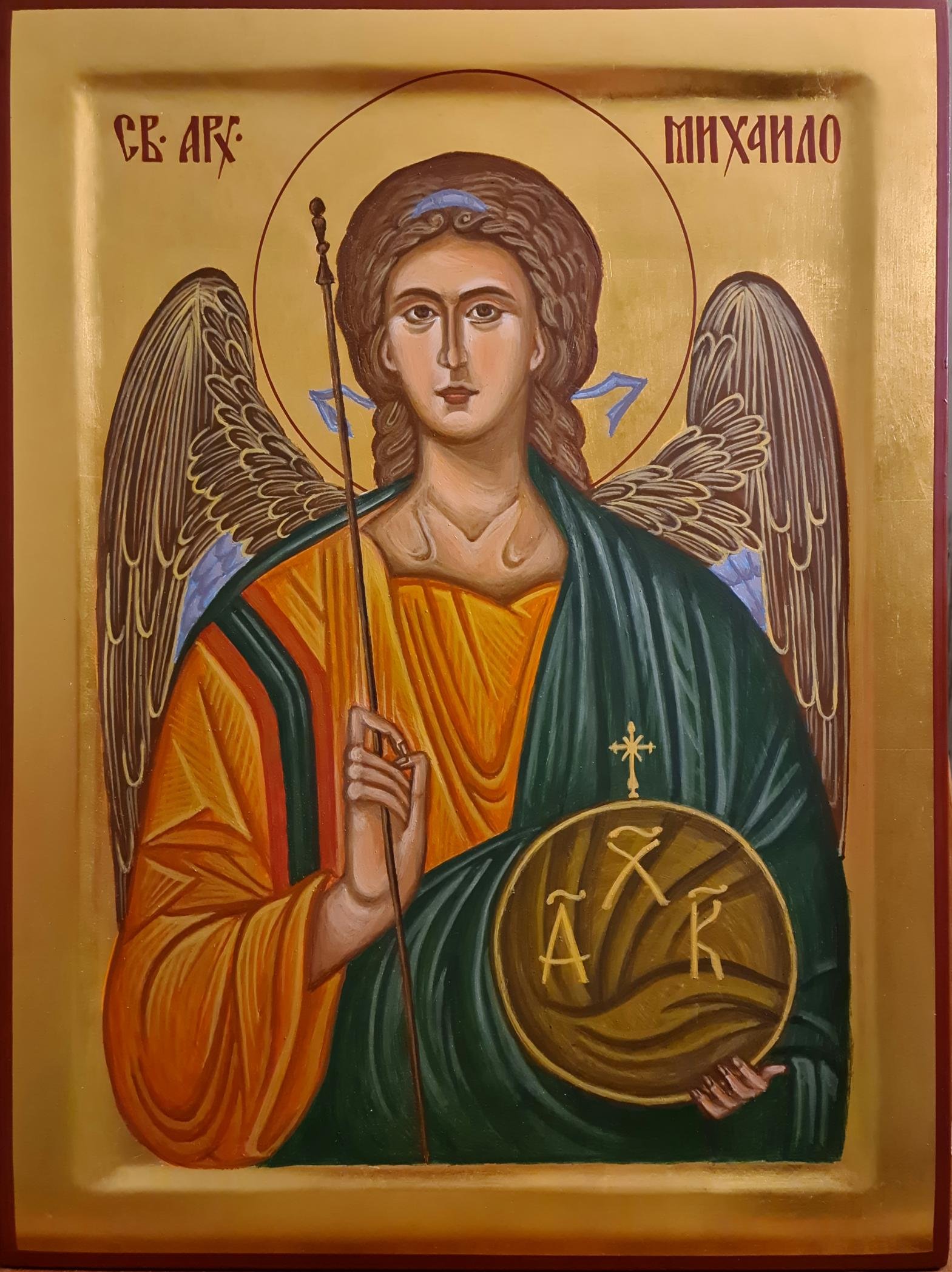 Sveti Arhangel Mihajlo