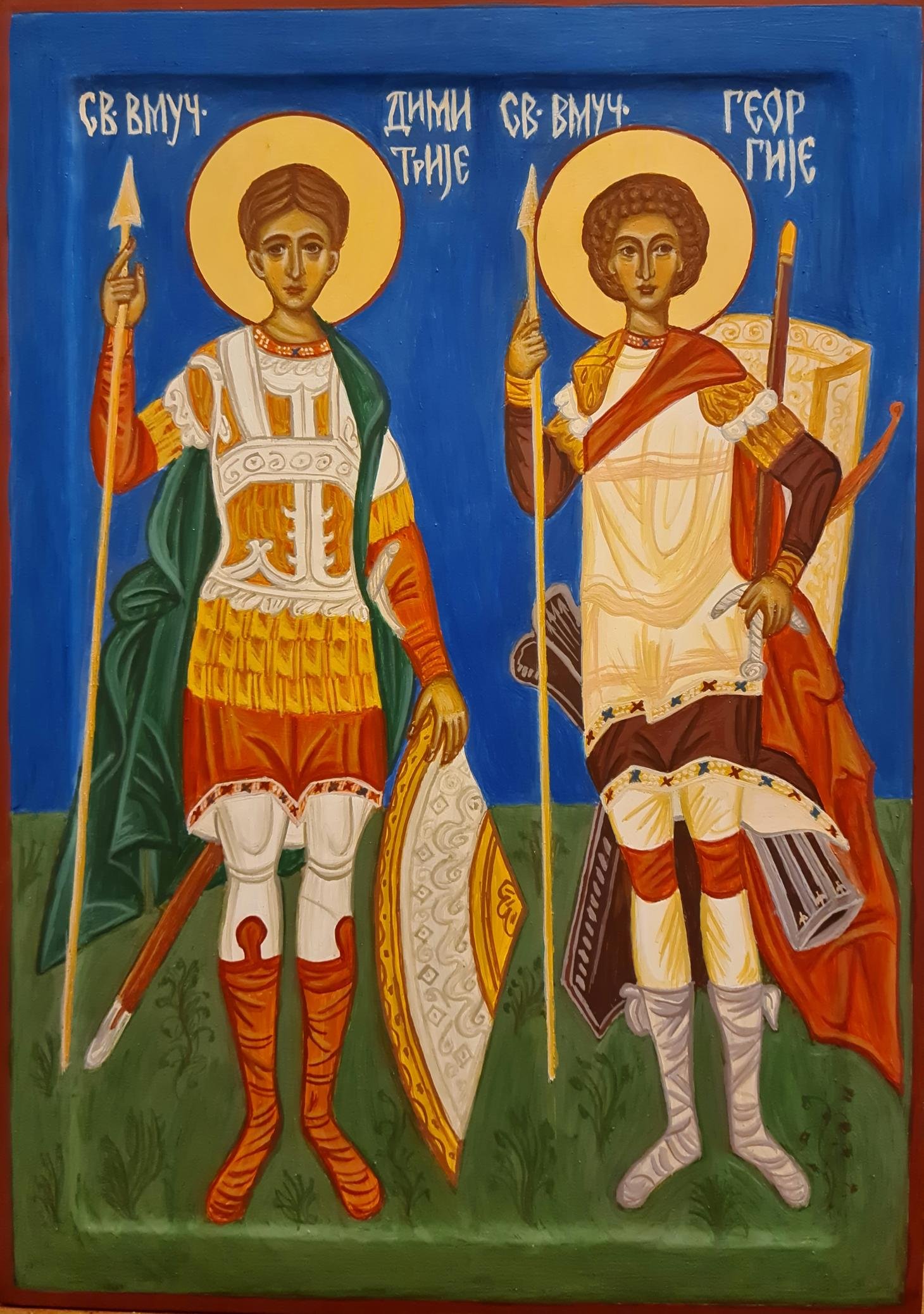 Sveti Georgije i Dimitrije