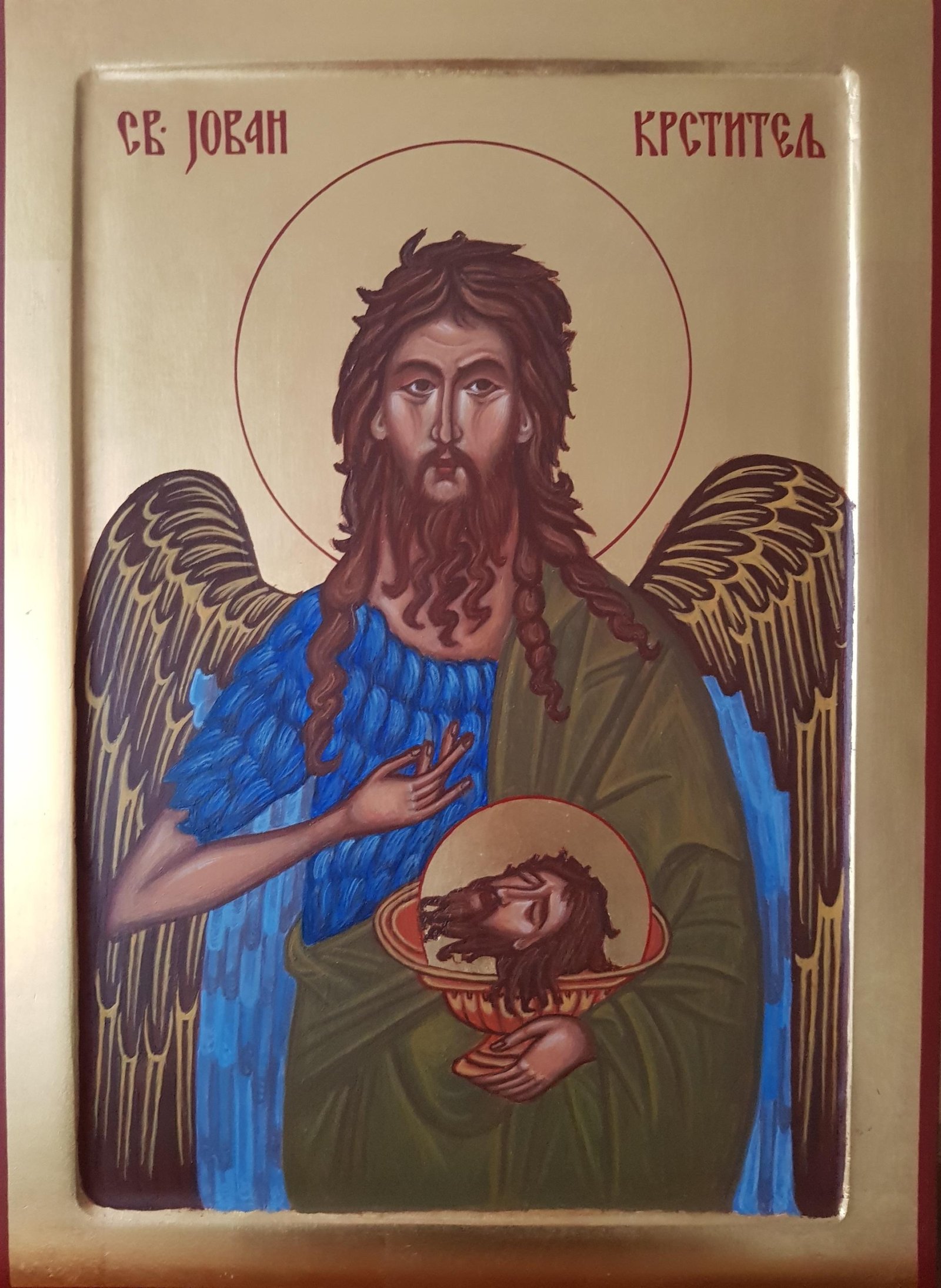 Sveti Jovan Krstitelj