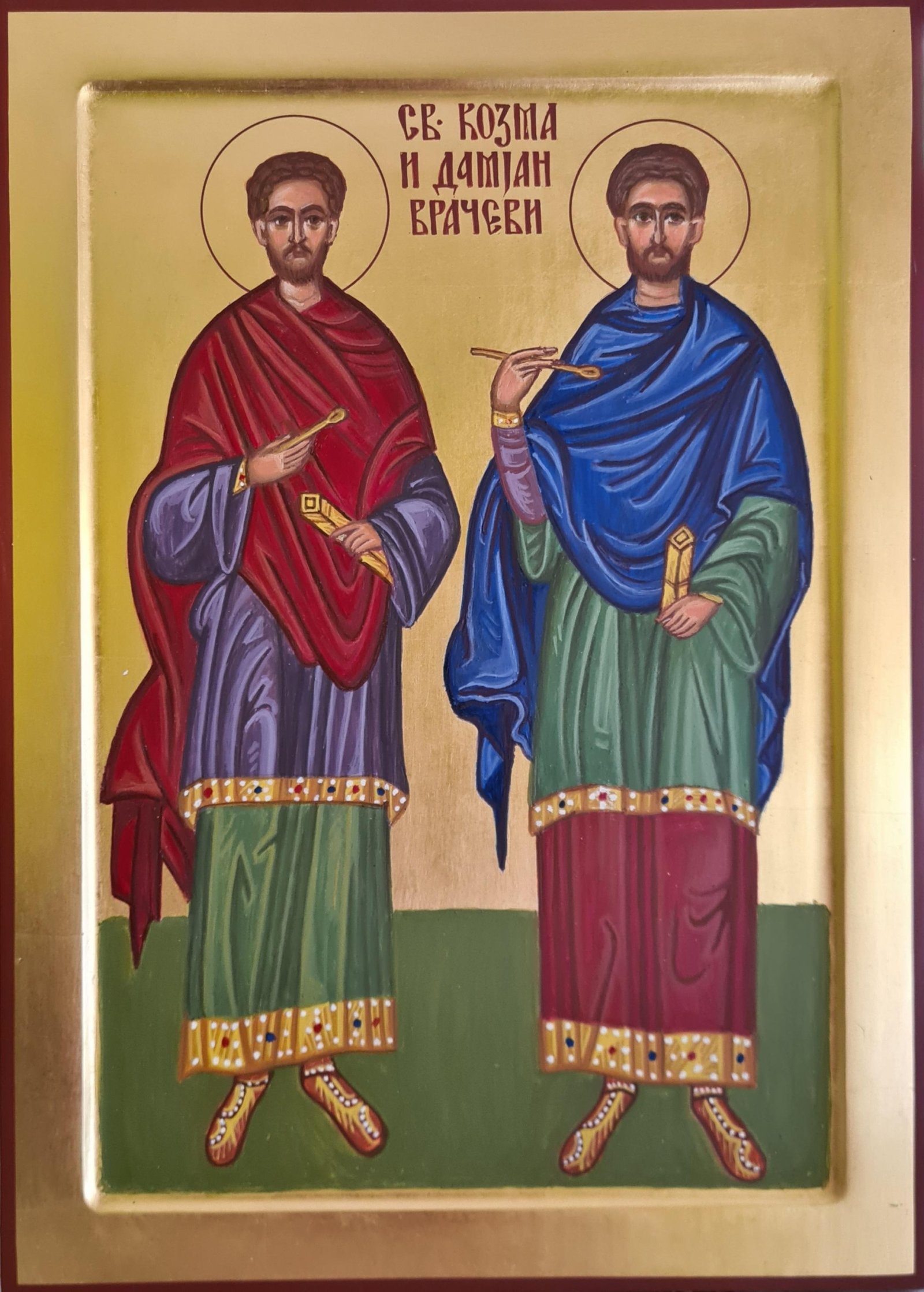 Sveti Kozma i Damjan