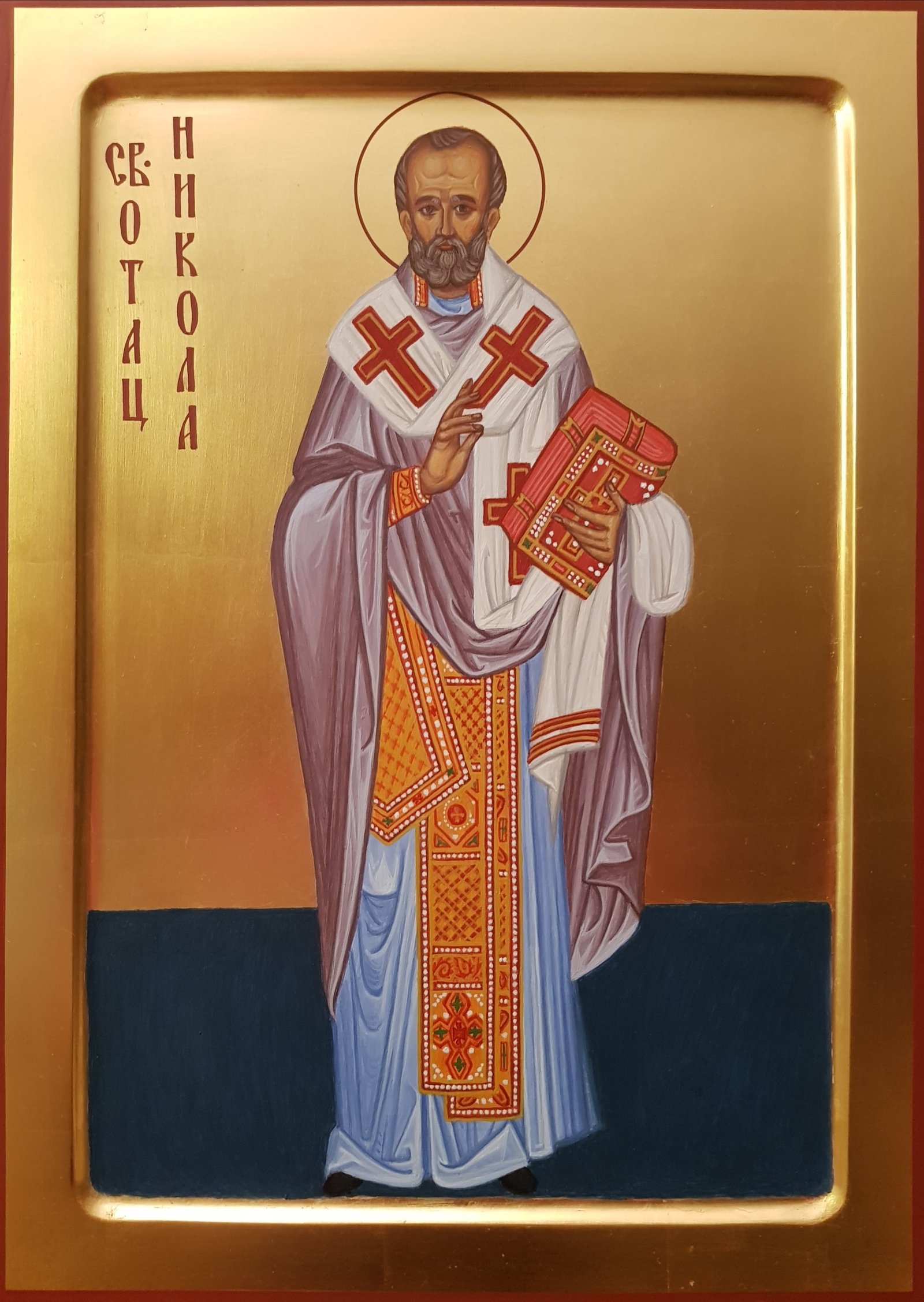 Sveti Nikola Cela Figura