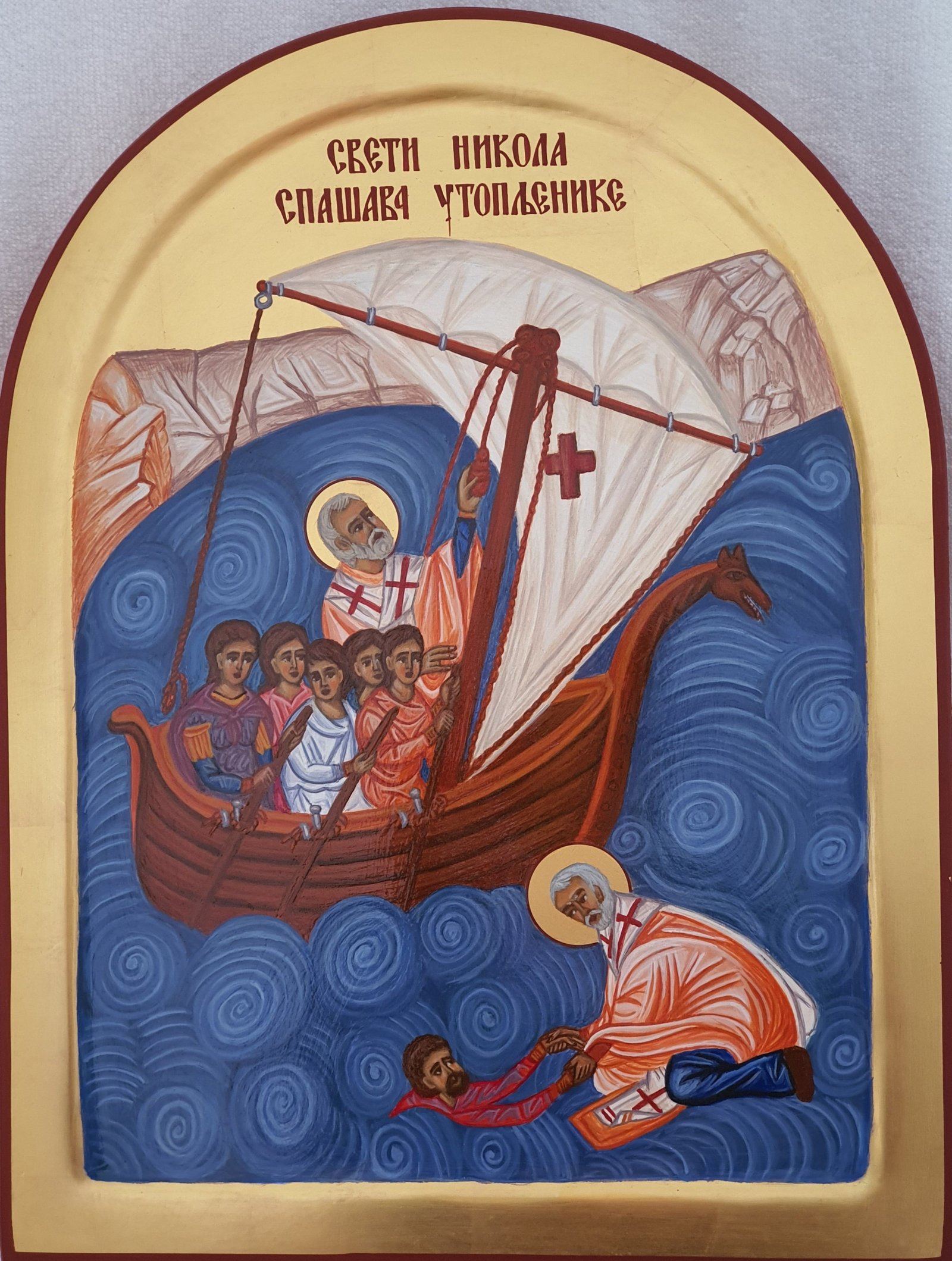 Sveti Nikola Spašava Utopljenike